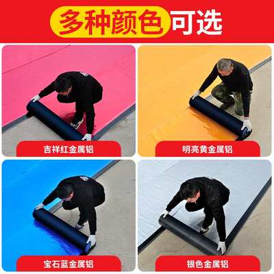 房屋防水补漏材料屋顶楼面裂缝防漏水贴纸丁基沥青自粘卷材胶布王