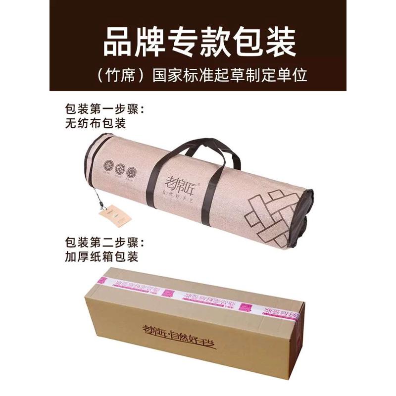 竹席凉席1.5米双面可折叠藤席1.8床宿舍单人加厚草席子1.2