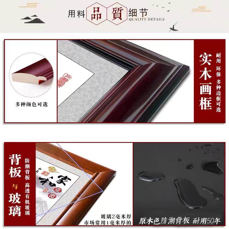 挂画有企业壁画字画客厅画办公室紫气东来可装饰画订做大幅框公司