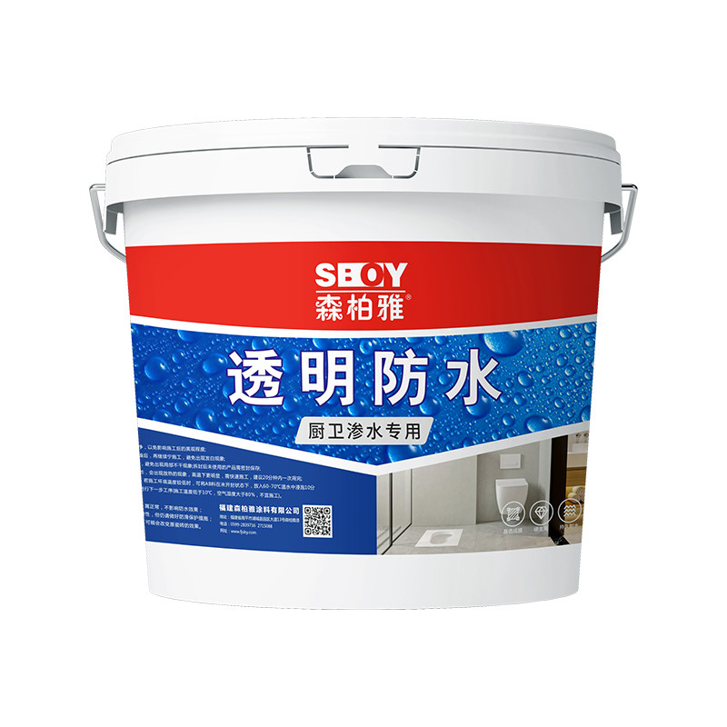 透明防水胶外f墙窗o台屋顶防水补漏材料卫生间防漏水防水涂料堵补