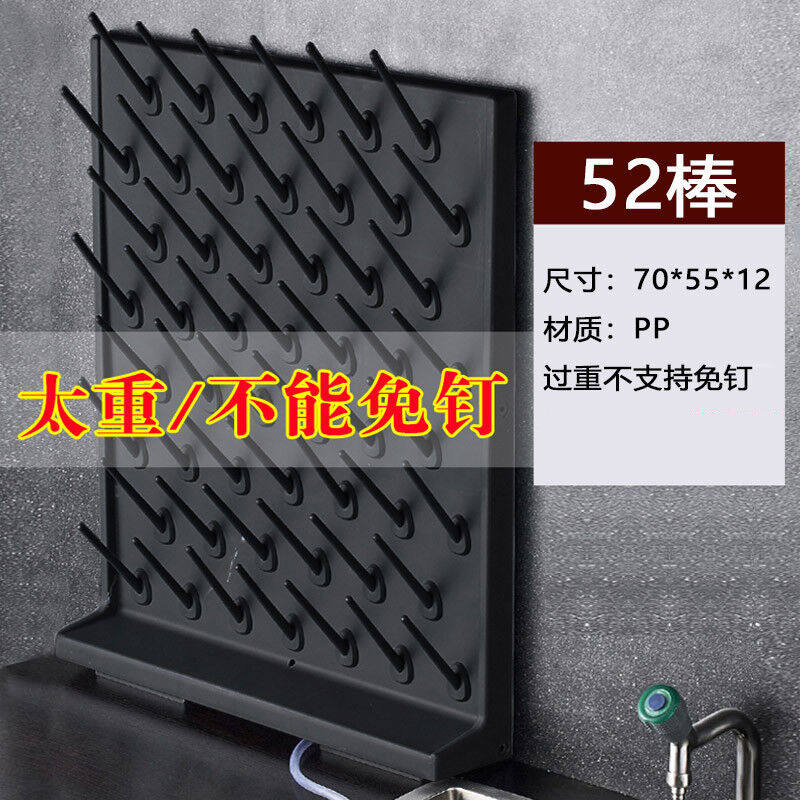 实验室烧杯试管PP滴水架玻璃器皿器材化验台沥水晾晒烘干52棒单面