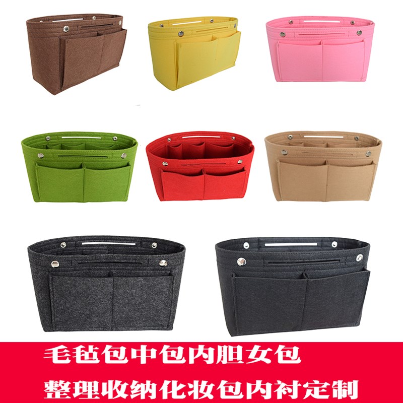 包中包女包包内胆收纳包内袋洗漱包内衬撑包洗漱袋洗刷袋旅行便携