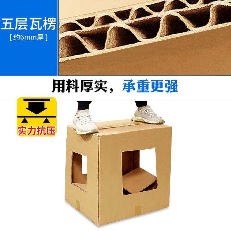 超硬五层特大号h纸箱子搬家整理箱快递打包纸箱子加厚收纳箱子神图片