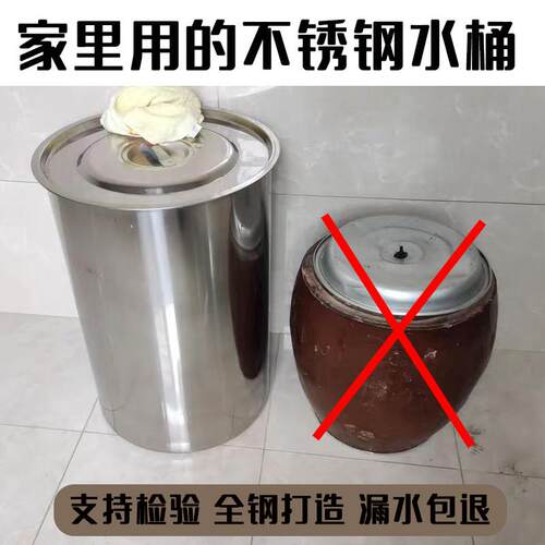 圆桶桶盖双耳储水手提汤粥带桶不锈钢水桶桶身桶大容量家用高水缸