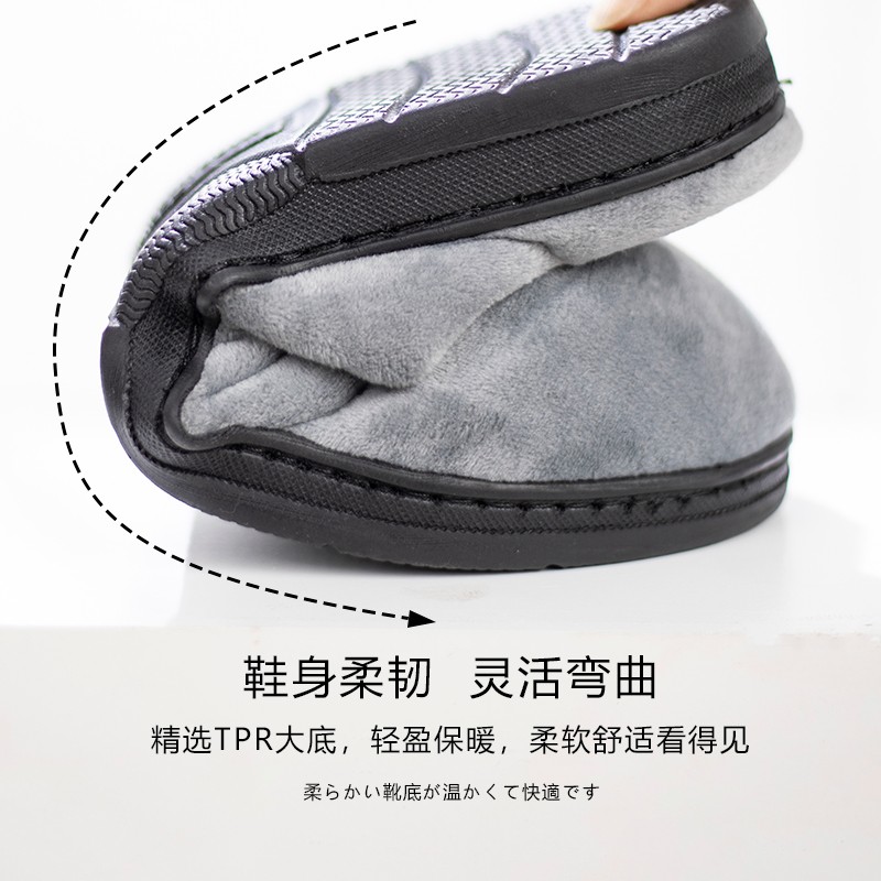 棉拖鞋男冬季家用室内厚底大码v4748半包跟特大码50码加宽大号拖