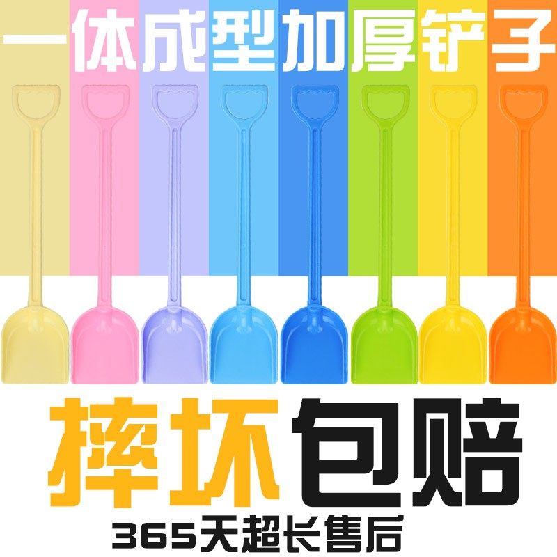 儿童沙滩玩具套装大号铲r子宝宝玩沙戏水男女孩挖沙子铲雪玩雪工