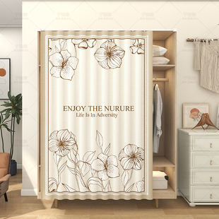 柜子遮挡帘新款衣柜隔断帘防尘遮丑拉帘免打孔滑轨货架置物架布帘