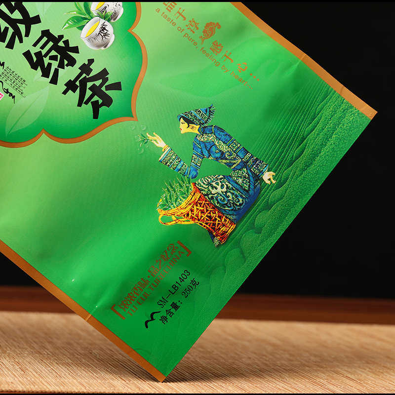 茶叶密封袋绿茶包装袋二两半斤一斤装防潮密封袋塑料拉链袋子定制
