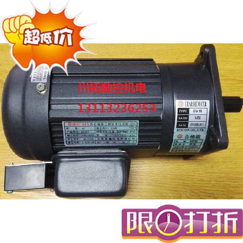 首轮刀库电机圆盘j刀库电盘电机BT40刀库电机200W北钜德大圣杰刀