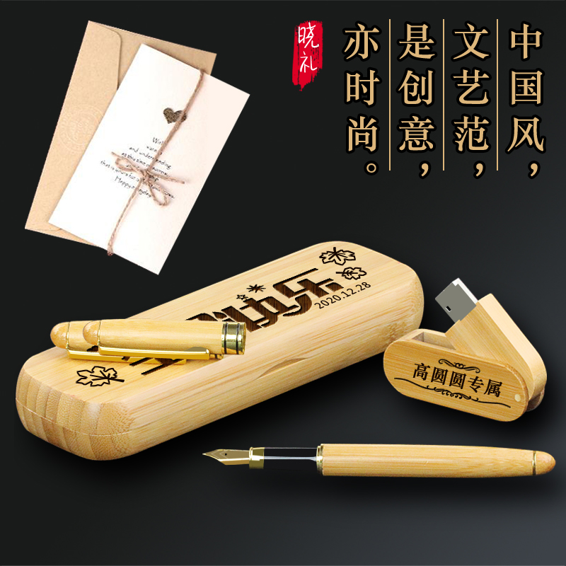 结婚纪念日礼物送老婆p老公男友女友情侣恋爱一周年100天惊喜实用