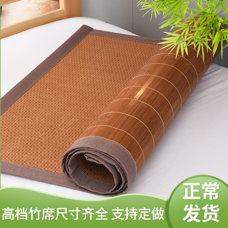 竹席80/90宽10l0cm学生宿舍上下铺凉席长1米9草席1.2家用1.8床藤