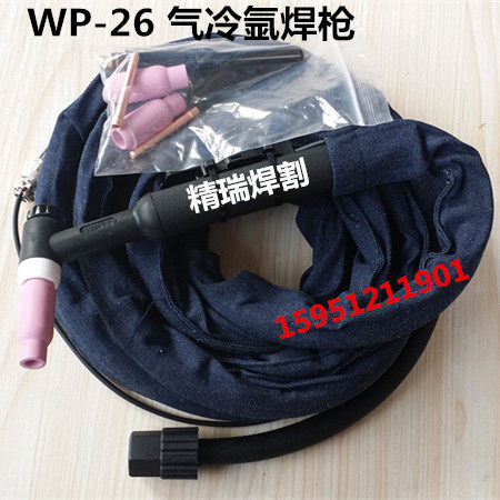 氩弧焊配件 气冷氩弧焊焊枪 WP-26引弧焊枪 快插焊枪 板式焊枪