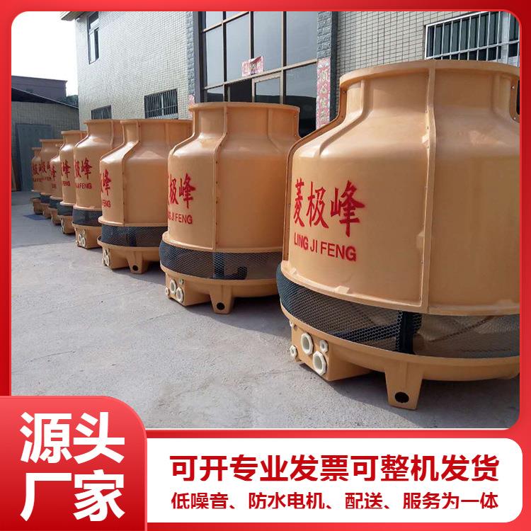 逆流式圆形玻璃钢冷却塔冷水塔工业循环凉水塔高温小型散热圆水塔