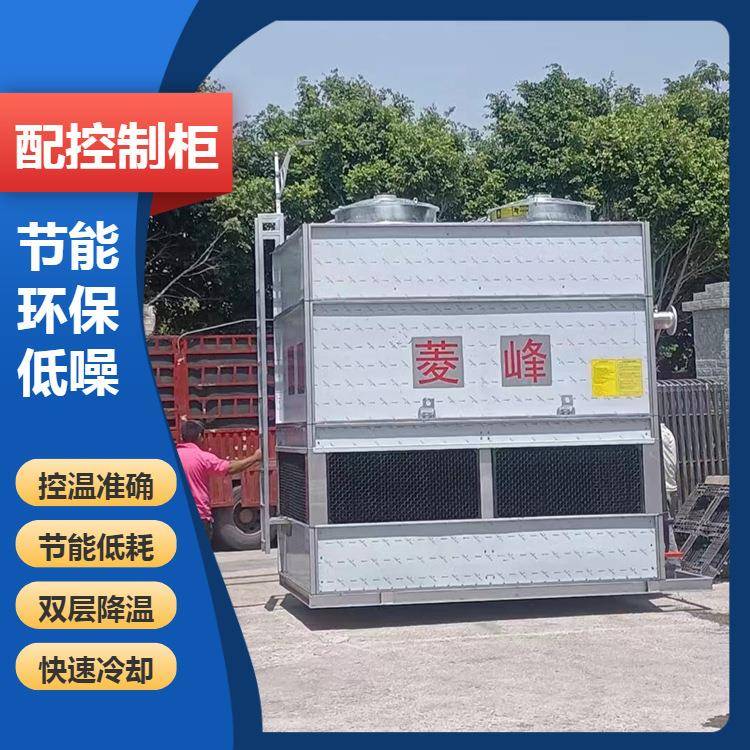 厂家供应闭式冷却塔蒸发冷不锈钢全封闭式冷水塔工业油冷凉水塔