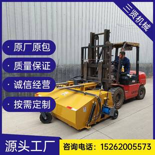 三贤厂家叉车扫地机锰板材质道路清扫利器市政环卫好帮手