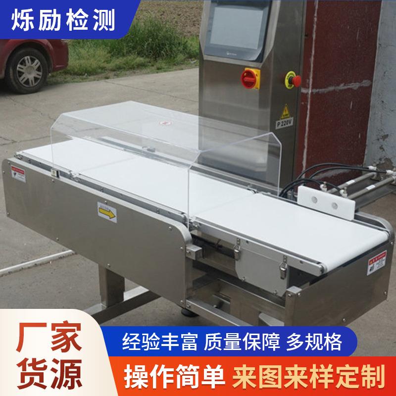 称重机机皮带厂家全自动在线称重机皮带称重机小型动态全自动