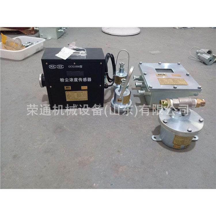 多用途防尘触控式便携输送打水机巷道顶部喷淋自动洒水降尘装置,搬运/仓储/物流设备,其他起重搬运设备,淘宝优惠券,粉丝福利购,淘宝优惠卷