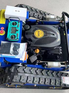 全地形遥控割草机山地开荒果园打草机汽油大马力多功能碎草机