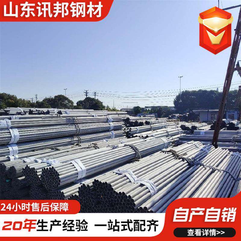 06Cr17NiMo2不锈钢无缝管1Cr18Ni9Ti不锈钢管定尺切割304904L管