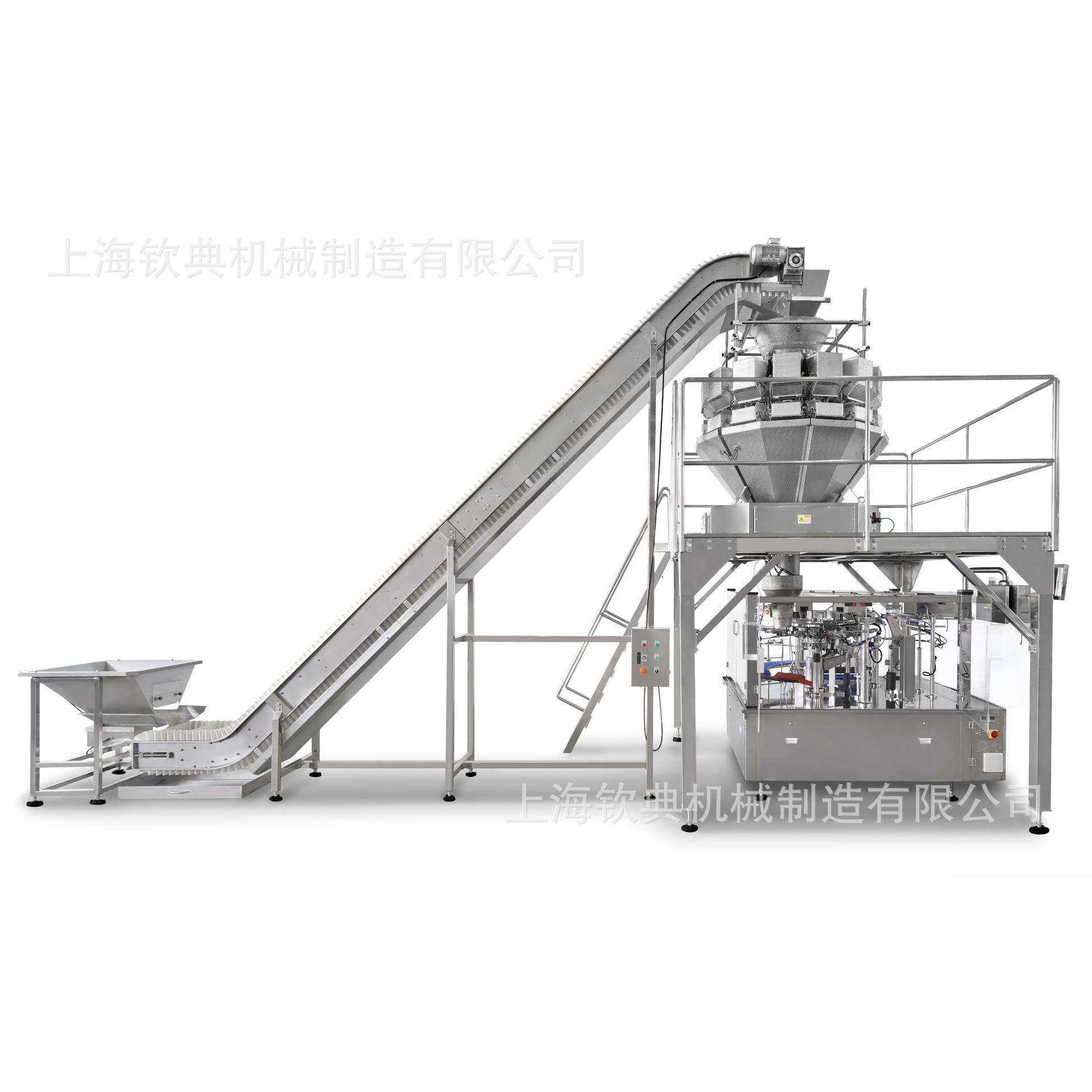 休闲零食全自动给袋包装机辣条定量包装机坚果炒货拉链袋包装机,清洗/食品/商业设备,其他食品加工设备,淘宝优惠券,粉丝福利购,淘宝优惠卷