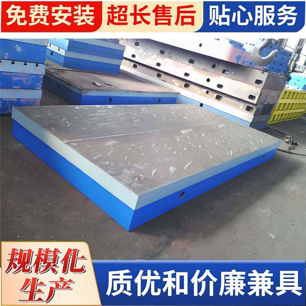 铸铁平台测量划线平板刮研研磨焊接工作台检测装配模具铸铁检验台,搬运/仓储/物流设备,其他起重搬运设备,淘宝优惠券,粉丝福利购,淘宝优惠卷
