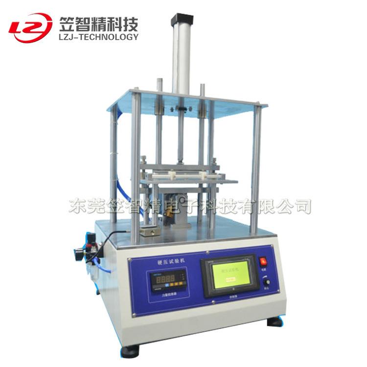 手机硬压试验机笔记本硬压试验机手机硬压寿命测试机