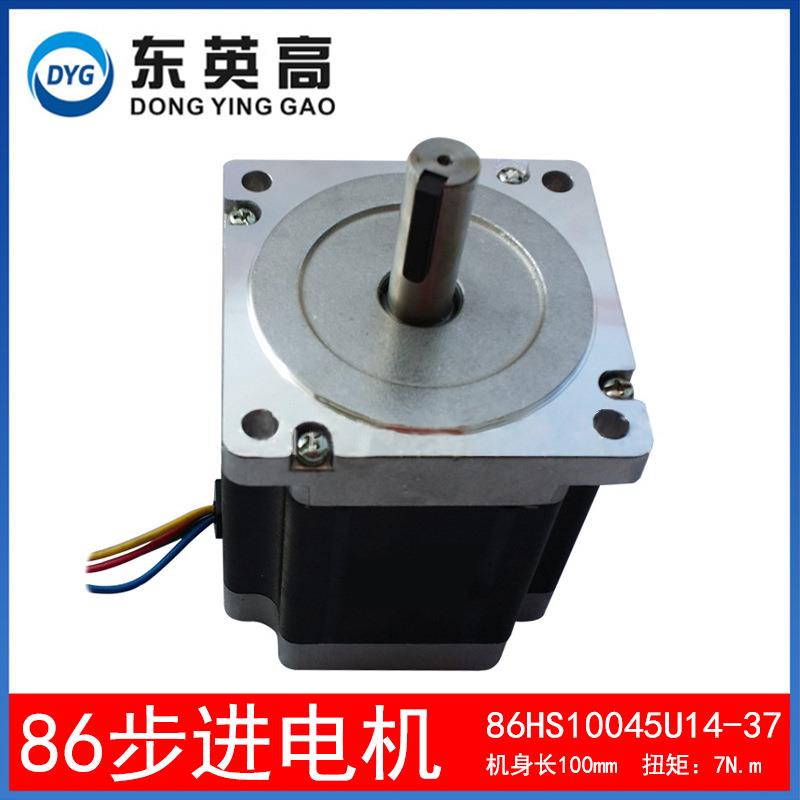 现货86步进电机86HS10045轴径14mm大扭矩7Nm雕刻机砖墙马达