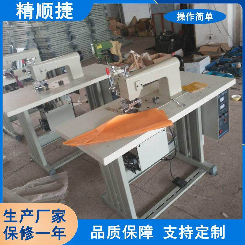 无纺布化纤维布料压花缝合切边设备超声波花边机,纺织面料/辅料/配套,其他纺织机械,淘宝优惠券,粉丝福利购,淘宝优惠卷