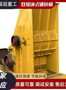 双转子锤式破碎机双击破ZPC1000x800ZPC1200x1000型时产120吨