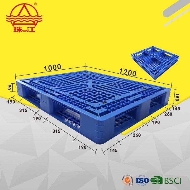 厂家日化塑料托盘1210网格田字托盘塑料卡板货架置物