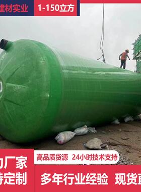 惠州玻璃钢化粪池玻璃纤维隔油池耐腐蚀沉淀池耐酸性污水处理池