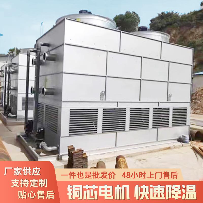 闭式冷却塔注塑机空压机中高频电炉冷却密闭式冷却塔水塔厂家