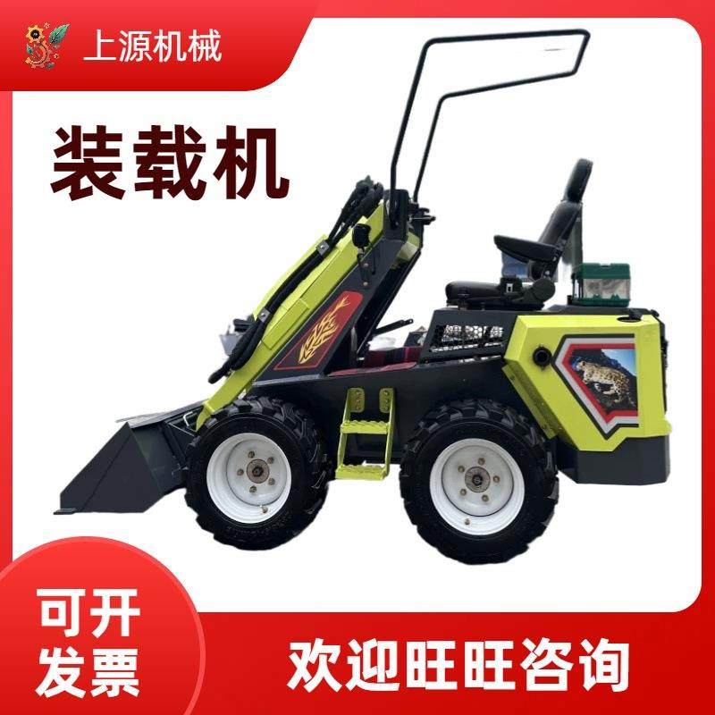 家用电动小铲车农用养殖清粪柴油装载机四驱轮式小型滑移装载机,搬运/仓储/物流设备,其他起重搬运设备,淘宝优惠券,粉丝福利购,淘宝优惠卷