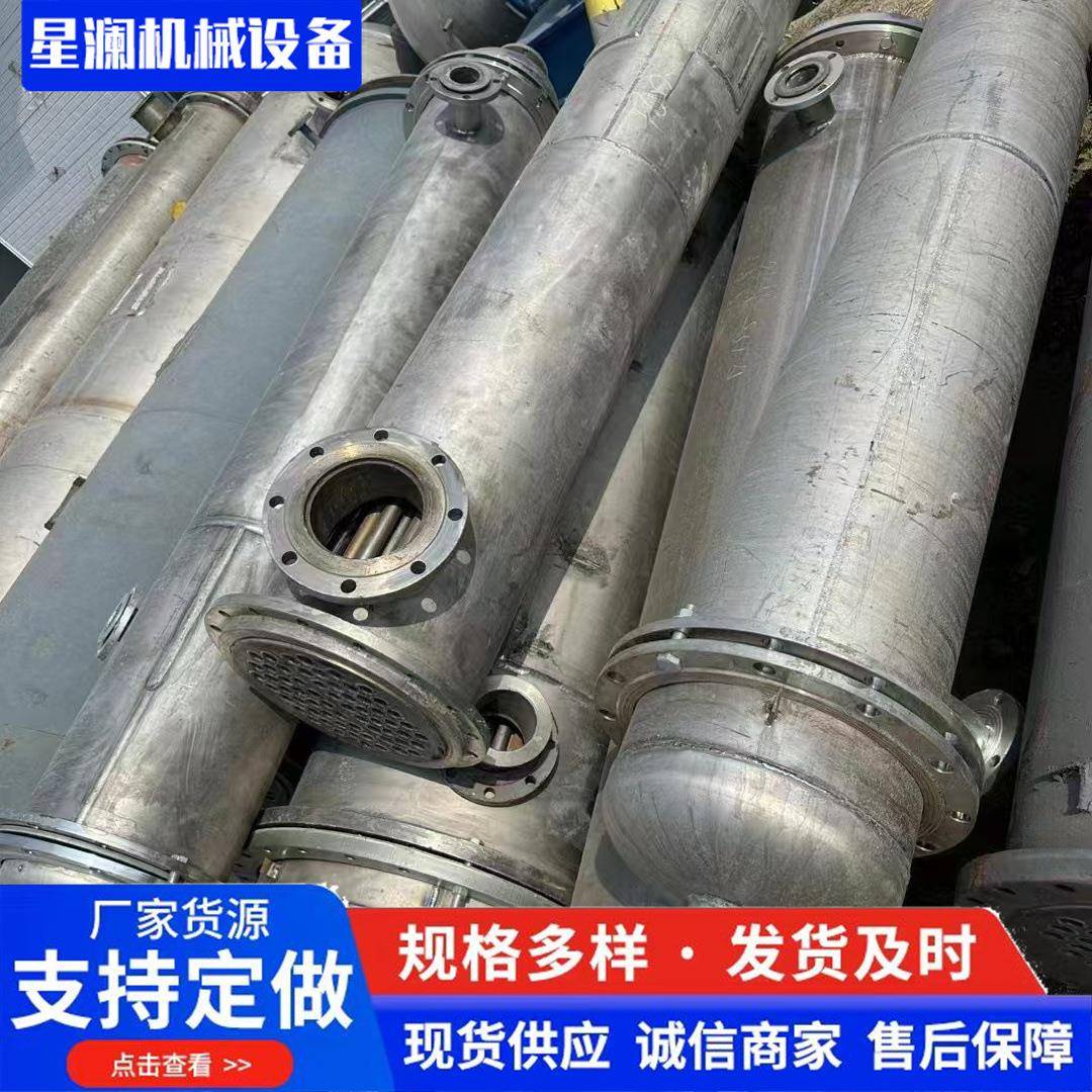 现货供应钛材冷凝器不锈钢列管式喷淋冷却冷凝器不锈钢冷凝器