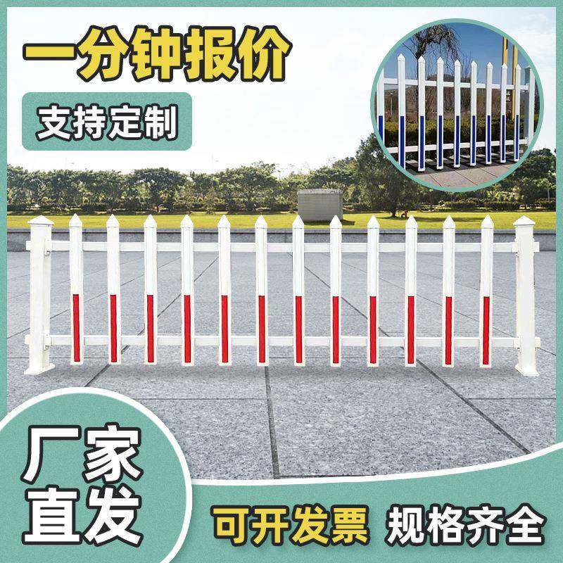pvc护栏草坪花园围栏栅栏庭院室外户外花坛安全防护pvc塑钢护栏