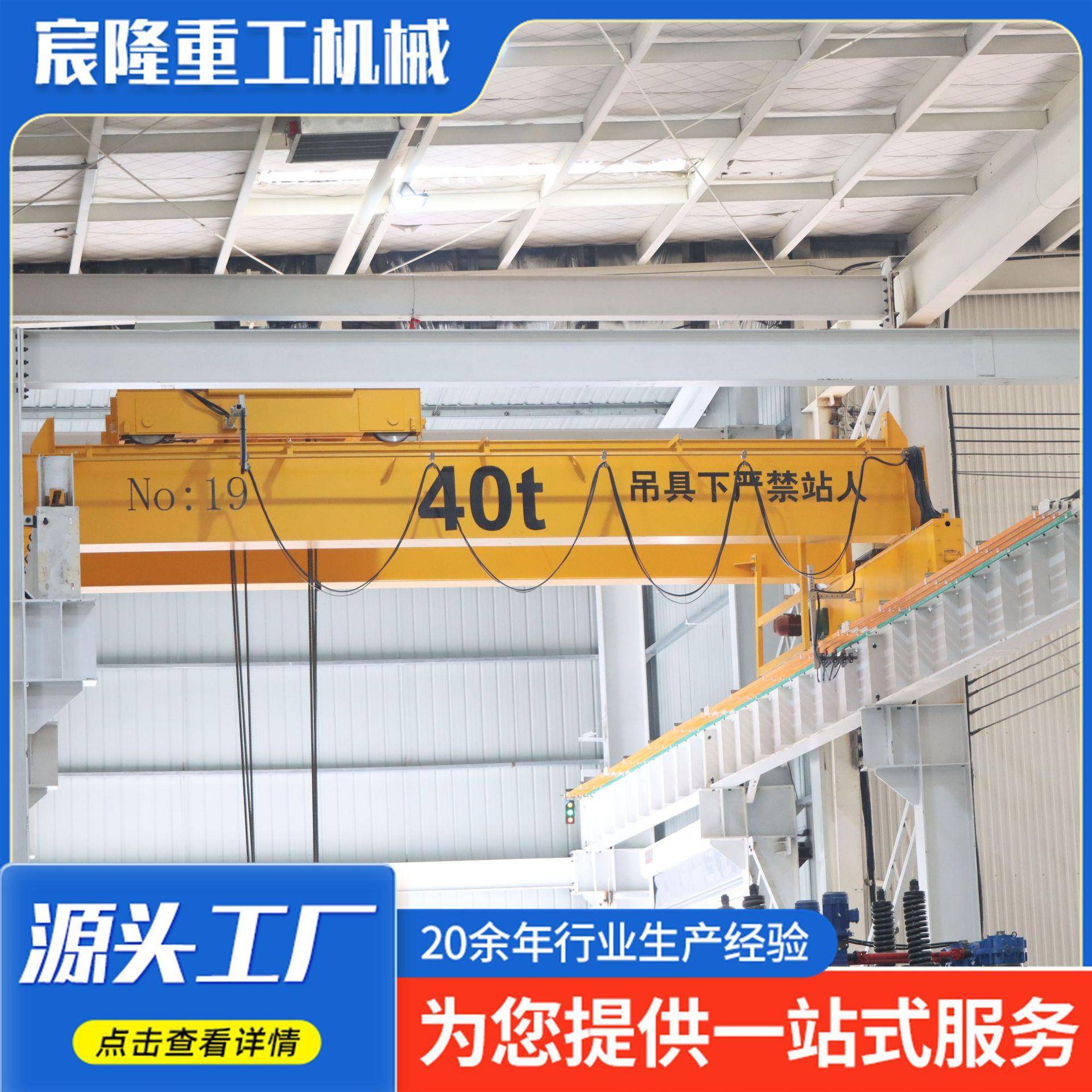 双梁桥式起重机16吨航吊车间室内用双梁起重机20吨工业起重行车