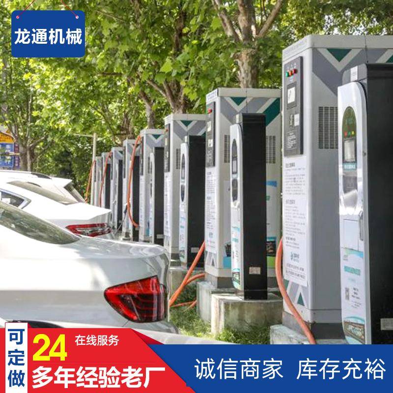 120/240KW新能源电动理想汽车充电桩商用直流新能源快速充电站