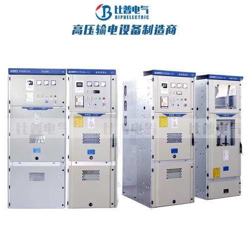 KYN28-12高压开关中置柜抽出式成套进线出线计量PT隔离柜10KV千伏