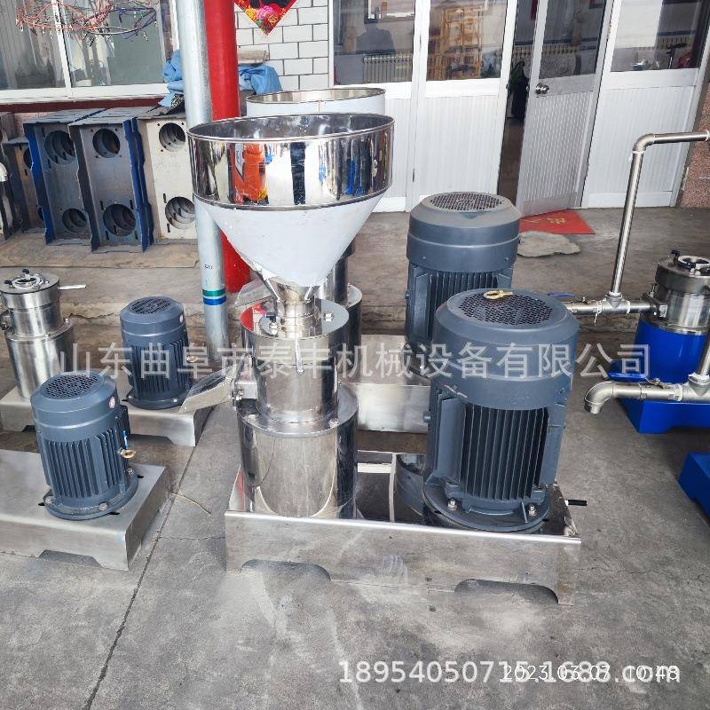 干湿辣椒粉碎机泡水大豆磨浆机狗粮胶体磨骨泥磨胶磨机
