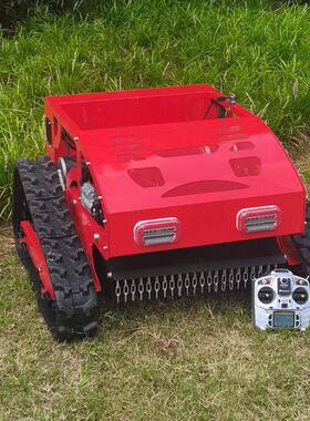 小型汽油履带式遥控割草机果园边坡砍草机园林草坪修剪打草除草机