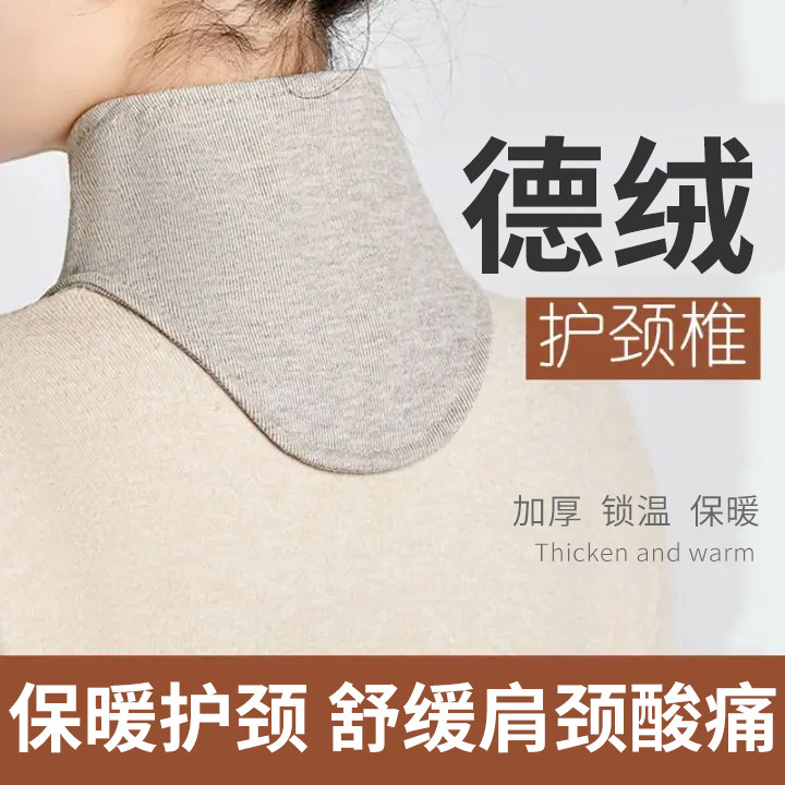 升级带兜颈椎护脖子套小披肩保暖