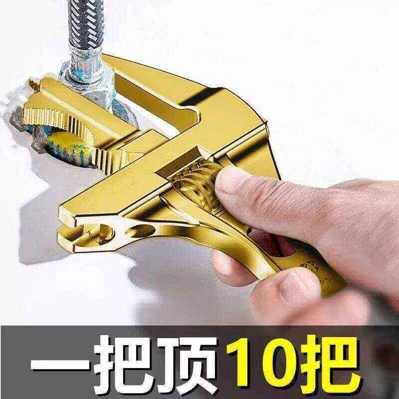 升级活动扳手圆弧带齿大开口防滑