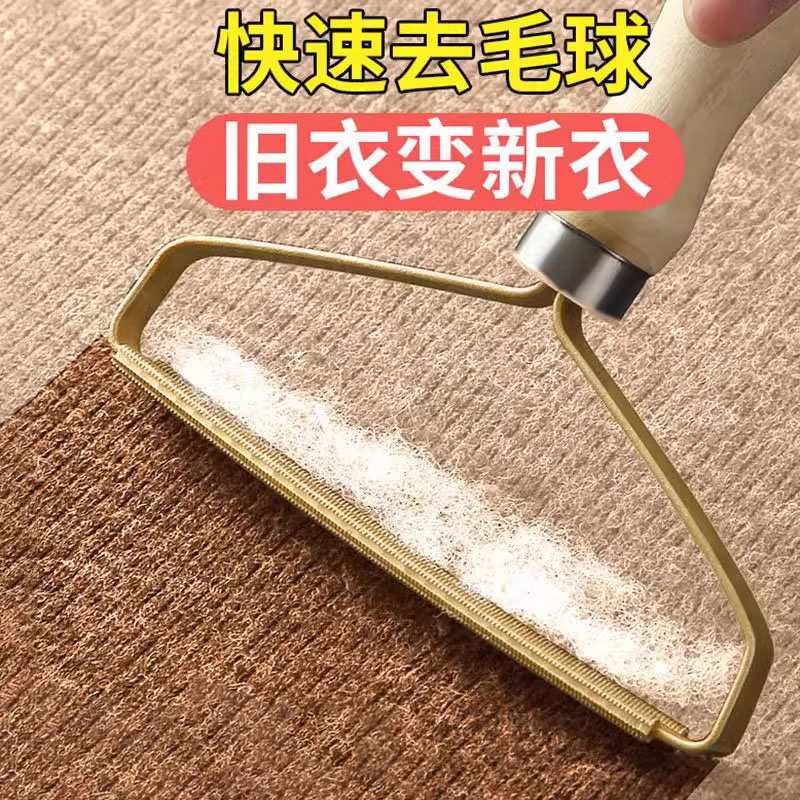 刮毛器衣服起球除毛神器羊绒大衣毛衣手动去毛器衣物去毛球剃毛刀