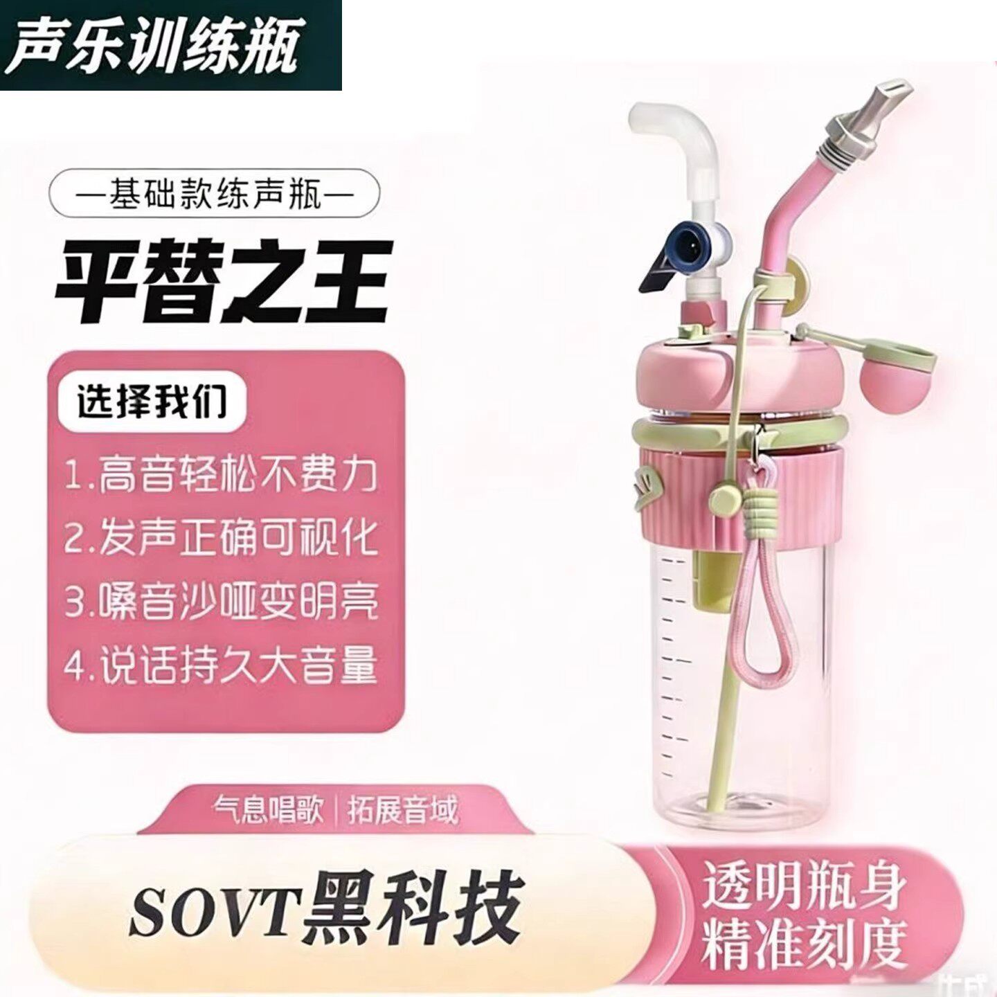 博士平替专业训练水壶开