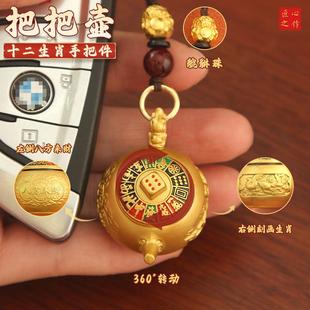 打麻将把把胡赢钱神器十二生肖匙扣可旋转小茶壶八方来财新年礼物