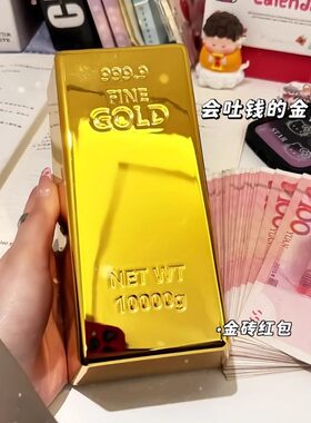 金砖发钱器2026新年过马年春节创意玩具情侣生日礼物吐钱红包盒子