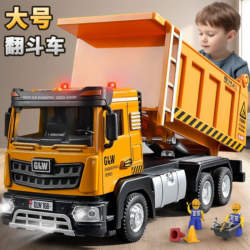 中国重汽百吨王大运重卡模型超级特大号大货车巨型玩具男孩用翻斗