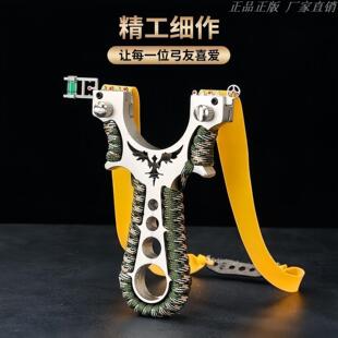 弹弓高精度枪式斑鸠王子不锈钢快压精准金属扁皮成人户外单弓