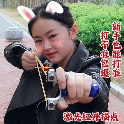 打老鼠神器户外高弹性激光红外线