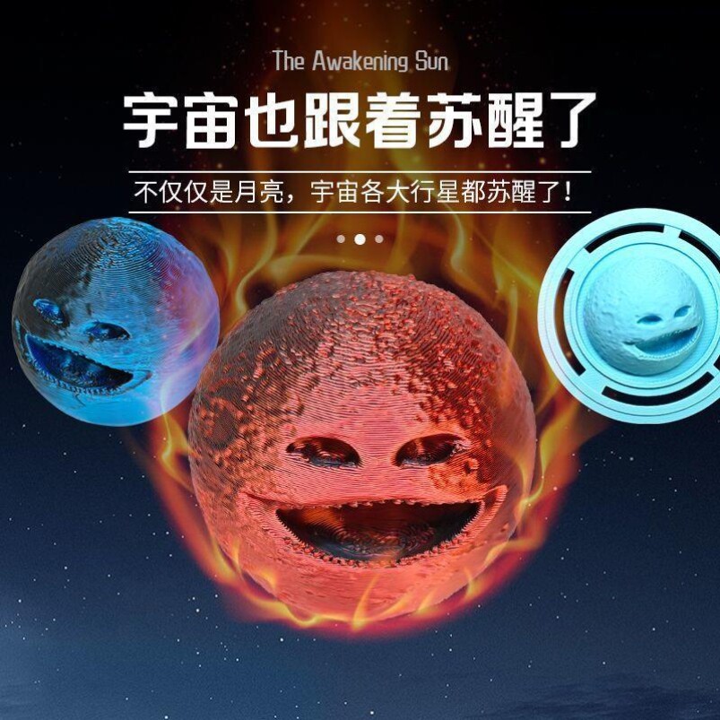 苏醒的太阳月亮宇宙土星木星八大行星动画模型摆件玩具礼物送孩子
